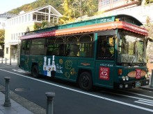 サミットにシティ・ループバスも利用できるまち散歩、神戸で豚饅とパンのグルメイベント開催！