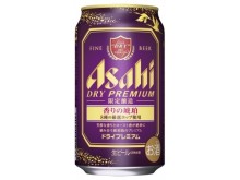 鶴をあしらった紫色の缶が年末年始にぴったり！ワンランク上のプレミアムビールが予約受注制で新発売