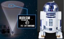 1万個の星空にデス・スターを発見!?スター・ウォーズ“R2-D2”のプラネタリウムがかわいい