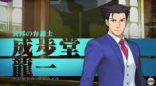話題になったゲーム『逆転裁判』がアニメ放送決定＆キャスト情報も公開