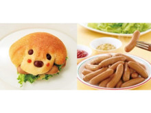 かわいいわんちゃんのウインナードッグを無料でお試し！会員でなくても楽しめる「生活クラブ生協・神奈川」の特別企画