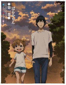『ばらかもん』のスピンオフ『はんだくん』のTVアニメ今夏放送！