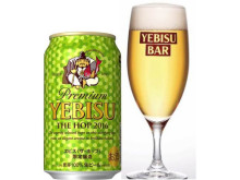 【数量限定！】極上の樽生ビール「ヱビス＜ザ・ホップ＞2016」が「YEBISU BAR」に登場
