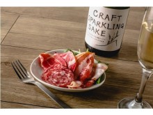 小さな蔵元が手造り、スパークリング日本酒「CRAFT SPARKLING SAKE」が新登場！