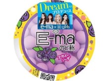 【e-ma×E-girls】とびきりキュートな第2弾コラボ商品は、女子に嬉しいアサイーソーダ味♪