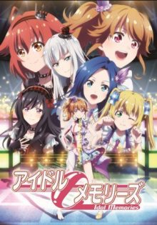 TVアニメ『 アイドルメモリーズ 』10月より放送！アイドル学園でスターを目指す6人の少女たちの物語
