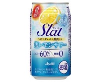 ヘルシー志向の缶チューハイ「アサヒSlat（すらっと）」から“塩レモン”と“塩グレープフルーツ”の夏味が限定発売！