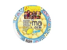 「e-maのど飴」に「E-girls」とのコラボ商品第三弾！Flowerプロデュースのかわいすぎる♡塩レモン味がでた！