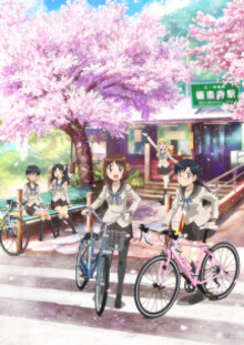 TVアニメ『南鎌倉高校 女子自転車部』2017年1月より放送開始
