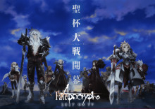 『Fate/Apocrypha』の2017年TVアニメ化決定！キービジュアル＆PVが公開