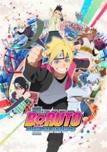 TVアニメ『BORUTO-ボルト-』キービジュアル・スタッフ情報が公開