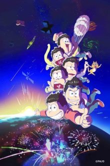 TVアニメ『おそ松さん』第2期は2017年10月より放送。ティザービジュアルも公開
