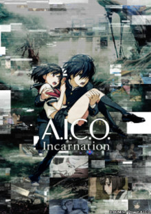 オリジナルアニメ『A.I.C.O.-Incarnation-』が発表！2018年春よりNetflixにて全世界独占配信決定