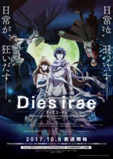10月6日放送開始となるTVアニメ『Dies irae』より最新キービジュアル・PVが解禁