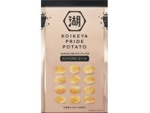 「KOIKEYA PRIDE POTATO」に “最上級のコンソメ”味登場！