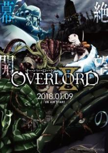 TVアニメ『オーバーロードⅡ』最新キービジュアル、PV、追加キャストが公開