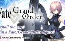 【アニメニュース】 全世界で大ヒット！スマートフォン向けRPG『Fate/Grand Order』英語版新章・第６章公開記念！Tokyo Otaku ModeがFGO英語版のプロモーションをサポート