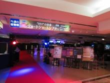 小田急百貨店新宿店が期間限定で“観覧無料の映画館”に！