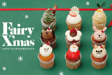 わいわい楽しいクリスマスに♡フェアリーケーキフェアのキュートなカップケーキはいかが？