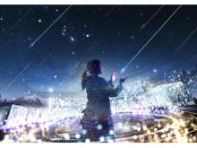 “日本一の星空”をエンターテイメントとして楽しむツアー