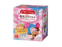 幸せ呼ぶ桜の香りの「蒸気でホットアイマスク」数量限定発売