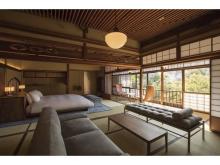 ＧＷは京都で贅沢な時間を！對龍山荘の特別公開付き宿泊プラン
