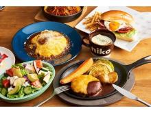 「niko and …」初の洋食レストランが横浜にオープン！