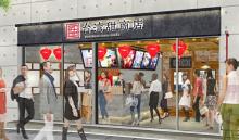 店舗限定＆先行発売メニューはマストチェック♡表参道に「台湾甜商店」の旗艦店がオープン！