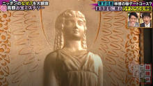世界にここだけ！皇族の豪邸に眠る5000万円のガラスの女神像！