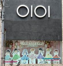 「ごちうさ」OIOI2019（渋谷）行ってきたぞ！オススメグッズや展示などご紹介♪【レポート＆レビュー】