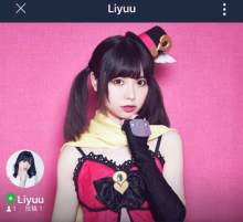 【Liyuu】美少女コスプレイヤーLINE公式アカウント・LINE BLOG開設 【アニメニュース】