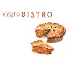 散策の途中に立ち寄りたい♩京都・二寧坂のカフェ「KYOTO BISTRO」のアップルパイが数量限定でテイクアウト可能に♡