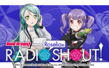 ニッポン放送にて「BanG Dream! Presents RoseliaのRADIO SHOUT!」1月6日(月)20時20分スタート！！ 【アニメニュース】