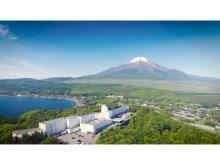 「富士山が見えなかったら、無料宿泊券をプレゼント」！恒例イベントが今年も開催