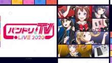 「バンドリ！TV LIVE 2020」第3回での新情報＆第4回のお知らせ 【アニメニュース】