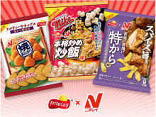 ニチレイの冷凍食品「唐揚げ」「炒飯」「焼きおにぎり」がスナック菓子に！
