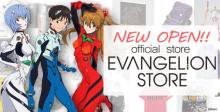 BeeCruiseがエヴァンゲリオン公式ECサイト「EVANGELION STORE」の「Shopee Thailand」への出店をサポート、本日より販売開始 【アニメニュース】