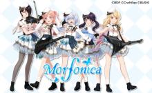 「BanG Dream!プロジェクト」発・第4のリアルバンド「Morfonica(モルフォニカ)」始動！ 【アニメニュース】