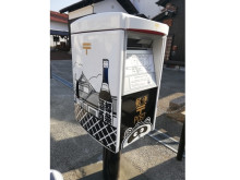 赤色じゃない郵便ポストが東広島市「西条酒蔵通り」に登場