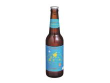 山口・萩の特産品「夏みかん」をブレンドした爽やかな味わいのビールが登場