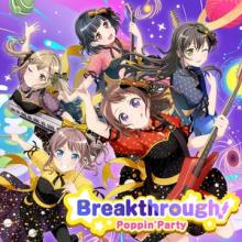 『BanG Dream! 3rd Season』挿入歌他を収録したPoppin’Party「Breakthrough!」ジャケットイラスト公開！連動購入特典もあり！！ 【アニメニュース】