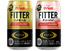 ライザップ監修！アルコール飲料「FITTER」がオリオンビールから発売
