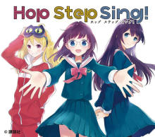VRアイドル「Hop Step Sing！」：5/17放送 NHKBS「COOL JAPAN～発掘！かっこいいニッポン～」に登場！ 【アニメニュース】