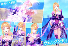 「幻想神域 -Another Fate-」虹色ルーレットに杖の武器アバターとかわいい背中アバターが新登場！ 【アニメニュース】