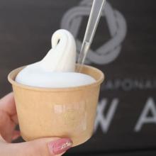 この高級感あふれるソフトクリームは一体…！和と洋が美しく混ざり合うパティスリー「YUWAI」が気になります