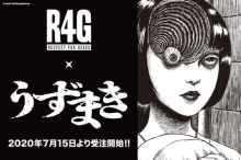 R4G（アールフォージー）:伊藤潤二氏による名作ホラー漫画「うずまき」とのコラボアイテムの発売が決定！ 【アニメニュース】