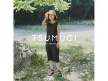 奈良の老舗メーカー発ブランド「TSUMUGI」から「虫除け・冷却レギンス」が登場