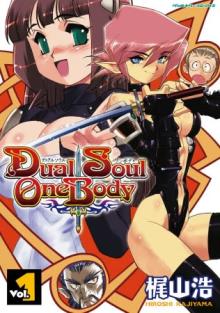 YouTubeコミックヴァルキリーチャンネルにて梶山浩の名作コミック『Dual Soul One Body』無料動画公開開始！ 【アニメニュース】