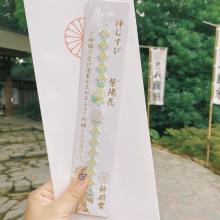 阿佐ヶ谷神明宮で授与される「神むすび」って知ってる？日本で唯一のレースブレスレットのお守りなんです♡