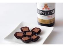 若鶴酒造の“サンシャインウイスキー”を使用した生チョコレートが新発売！
